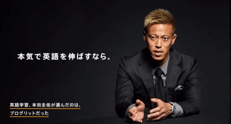 安い上に質も高い英語コーチング5選
