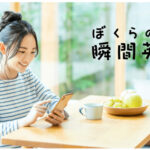 ぼくらの瞬間英作文を使って感じたメリット・デメリット【評判・口コミも紹介】