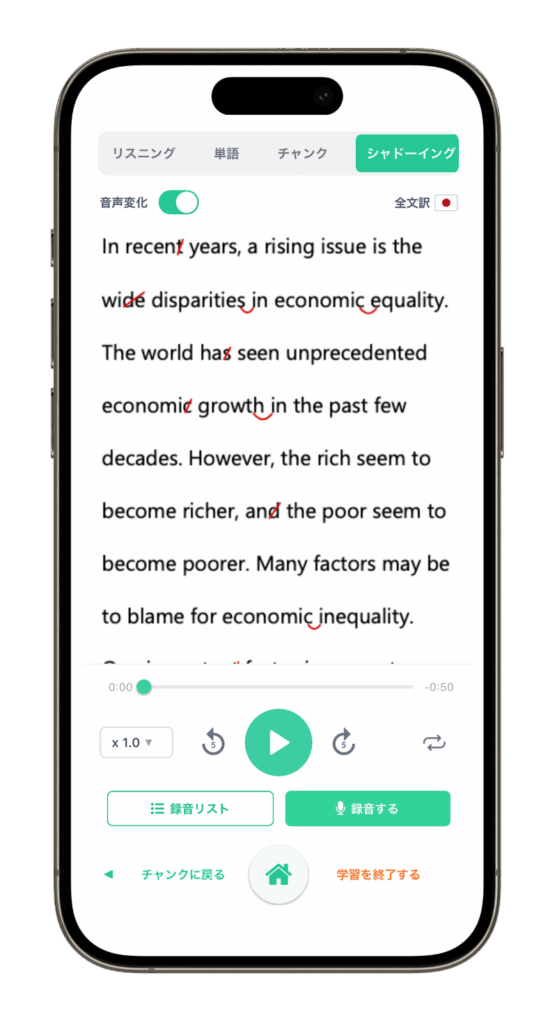 【体験レビュー】シャドプラスを使ってみた！評判や特徴を解説