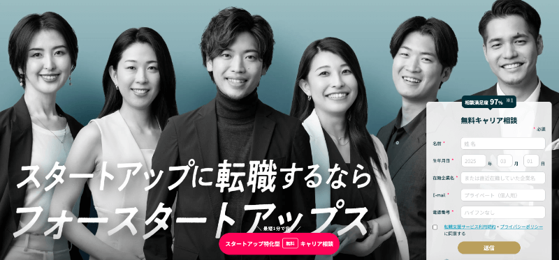 海外営業に強い転職エージェント・転職サイト8選