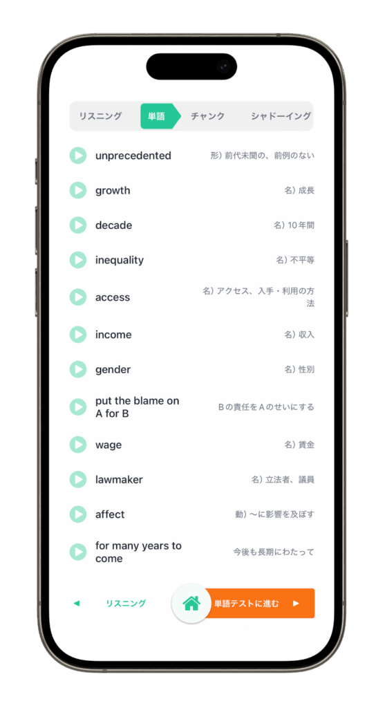 シャドプラスとシャドテンの違いを徹底比較！おすすめはどっち？