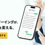 シャドプラスとシャドテンの違いを徹底比較！おすすめはどっち？